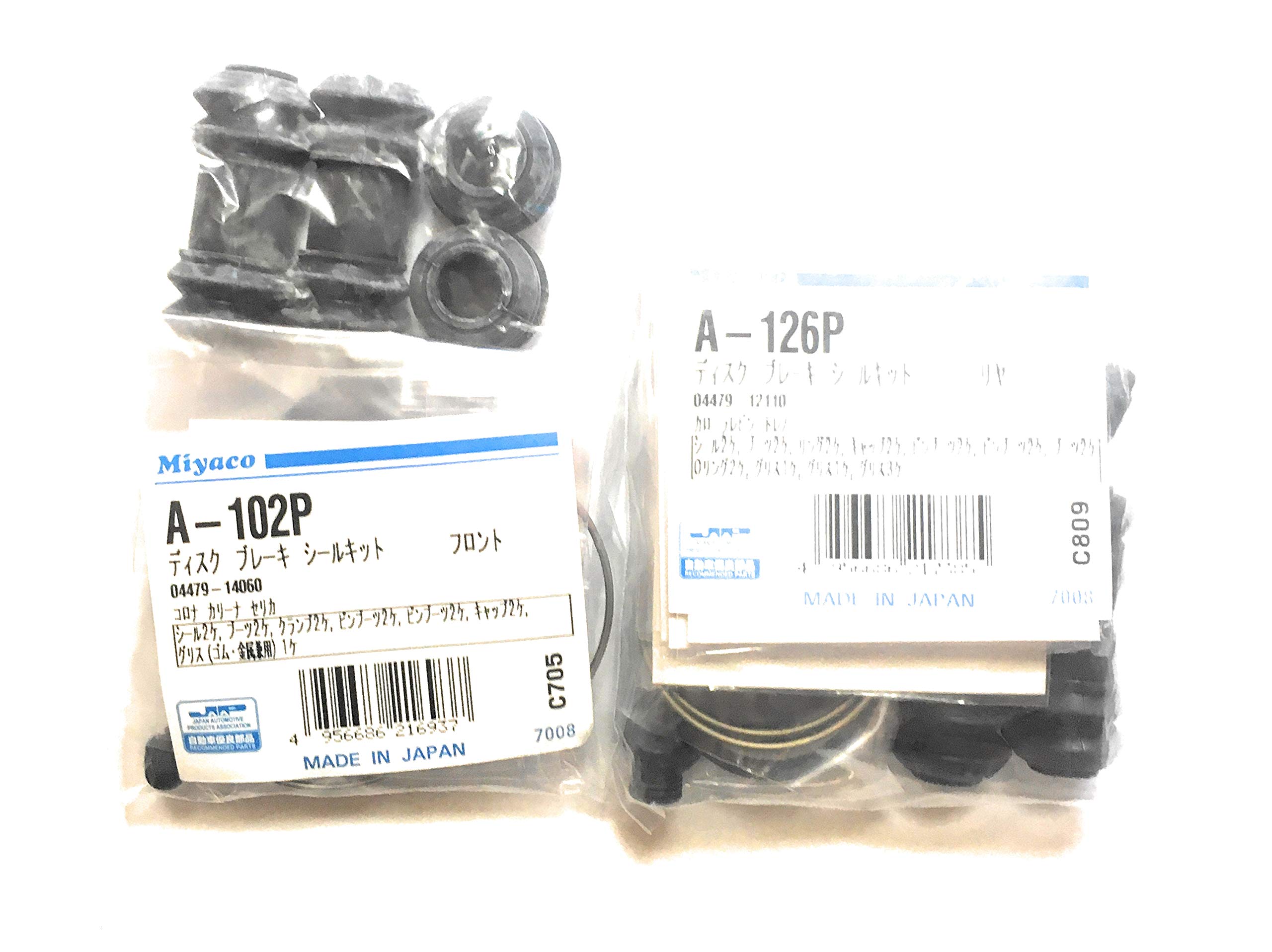 新品 リア ブレーキ 左右 AE86 トレノ レビン キャリパー セット 新品 リア ブレーキ 左右 AE86 トレノ レビン キャリパー セット